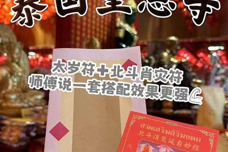 属兔结婚属相相冲吗好吗