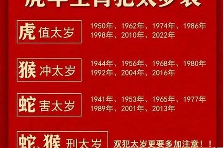 算两个人八字合不合