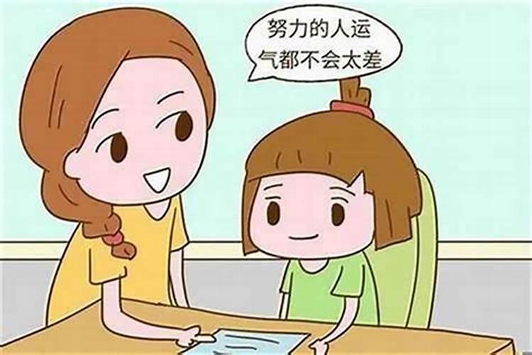 带什么可以添加运气好的东西