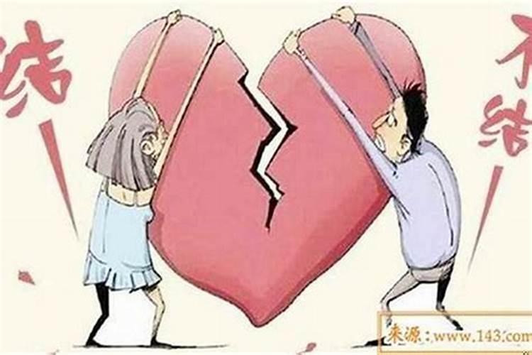 属相不合不能在一起吗为什么不能结婚