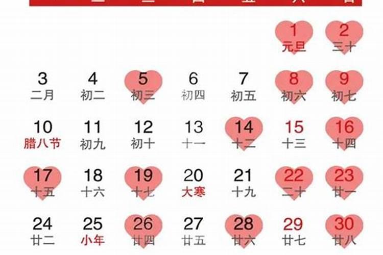 2022年农历结婚吉日