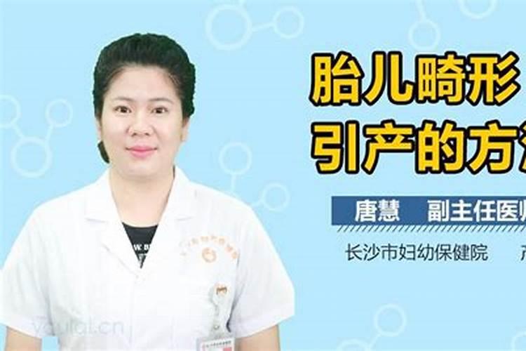 女命八字中劫财代表