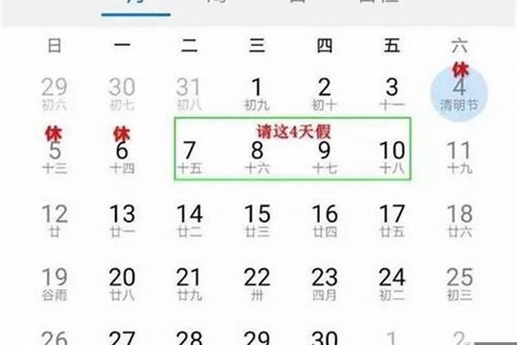 女孩农历15日出生的人命运