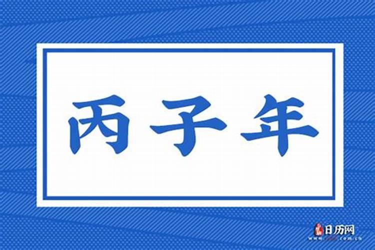 2o21年4月份安床吉日