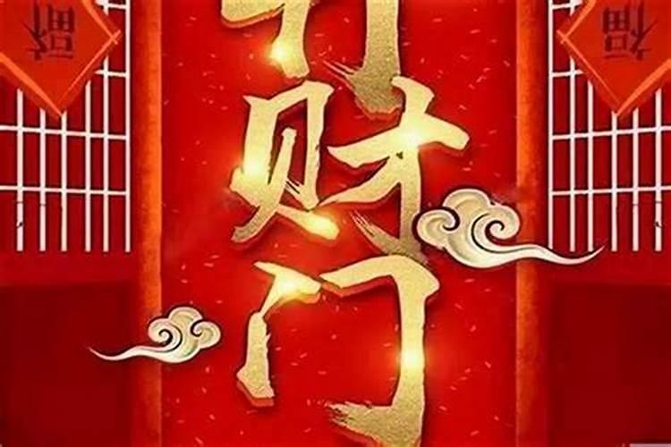 本命年祝福语十个字