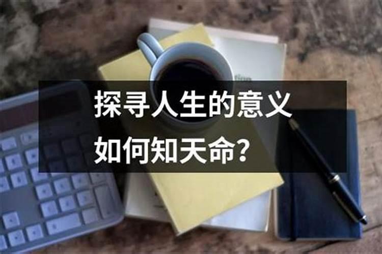 八字怎么看喜忌用神和忌神相冲