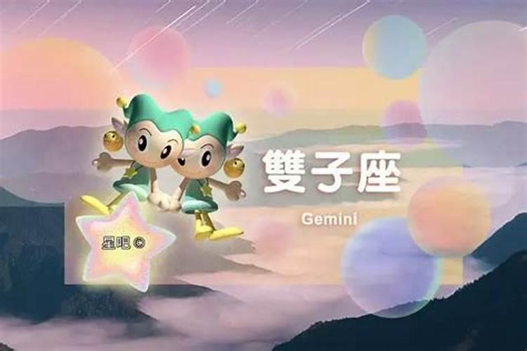 美国神婆星座网最星座今日运势明日运势