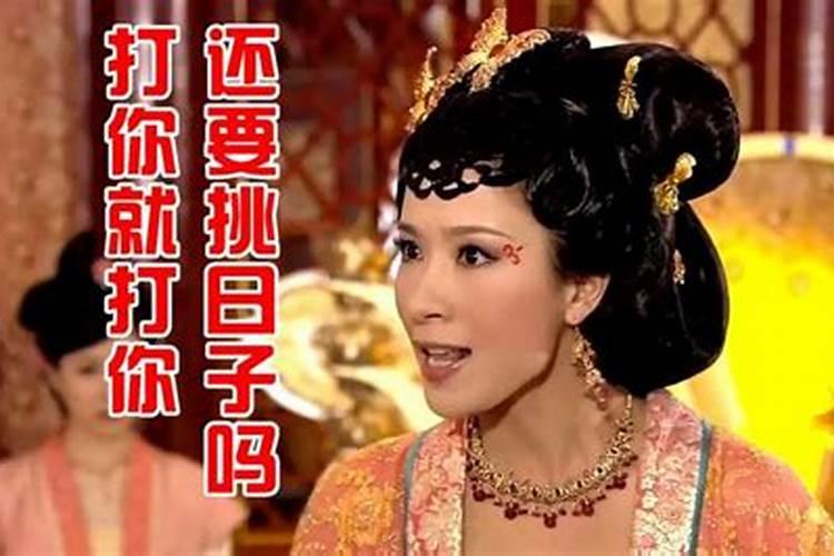 属马和属猪的配吗婚姻如何