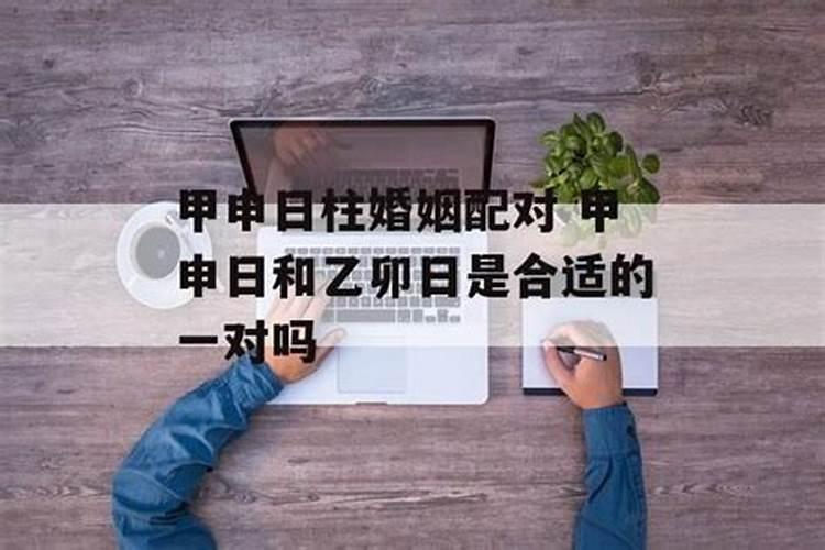 算命说我今年有病灾怎么回事