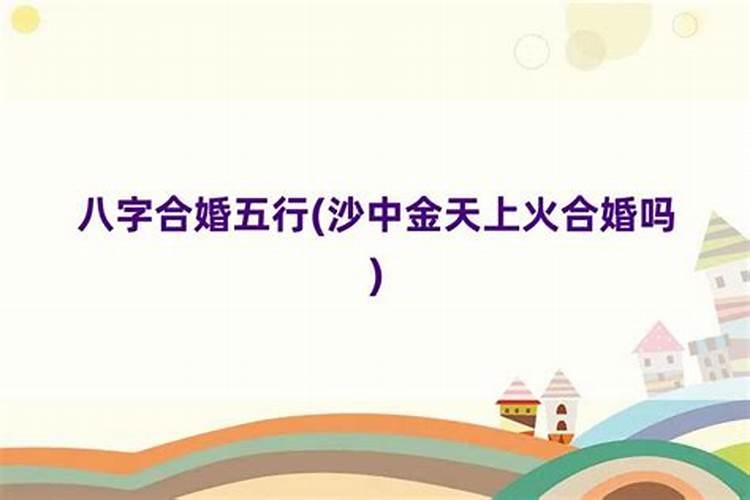 老黄历安床吉日查询2020年7月十二号