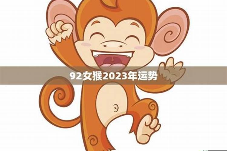 1980年出生的猴2022年运势