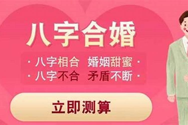 算卦测婚姻准吗可信吗知乎