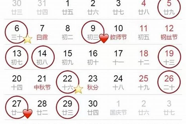 2021下半年领证吉日速查,这12天最好!