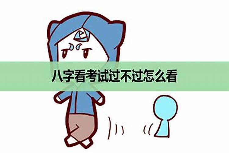 今日出生的女孩生辰八字