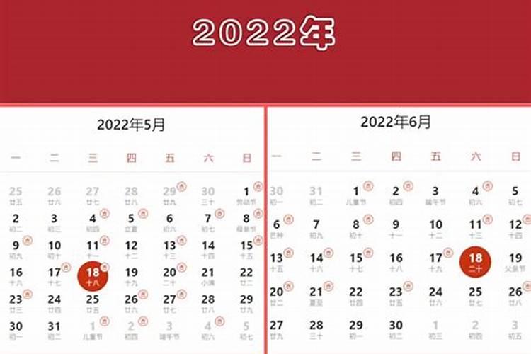 日历领证吉日2023