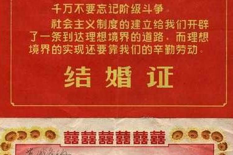 2023年新婚姻法没有结婚证能离婚吗