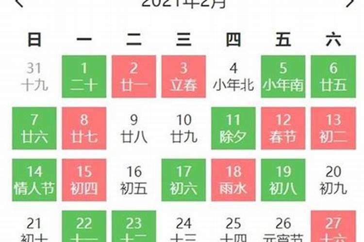 2023年2月出生的宝宝属什么五行呢