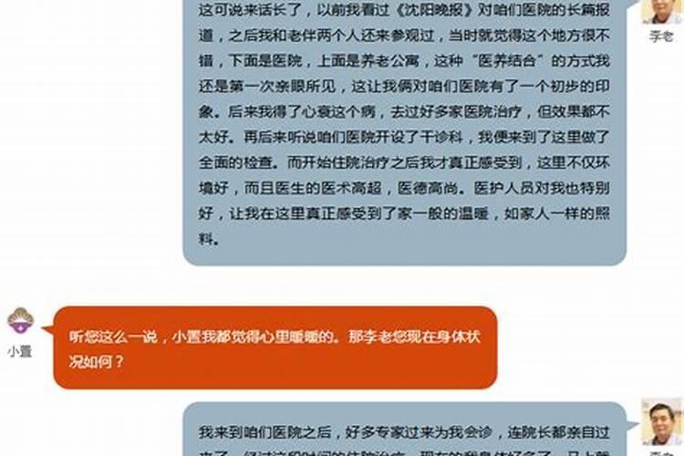 生病送替身只能送一次吗知乎