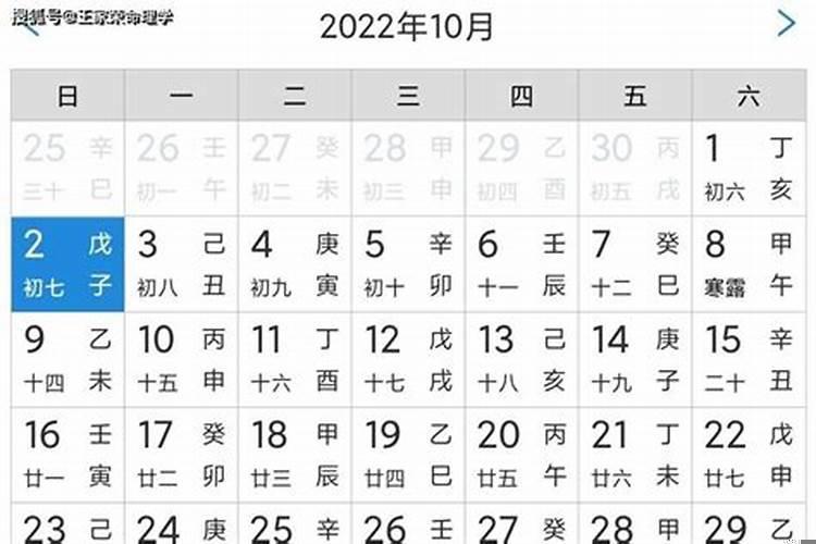 今日黄历生肖凶吉分析