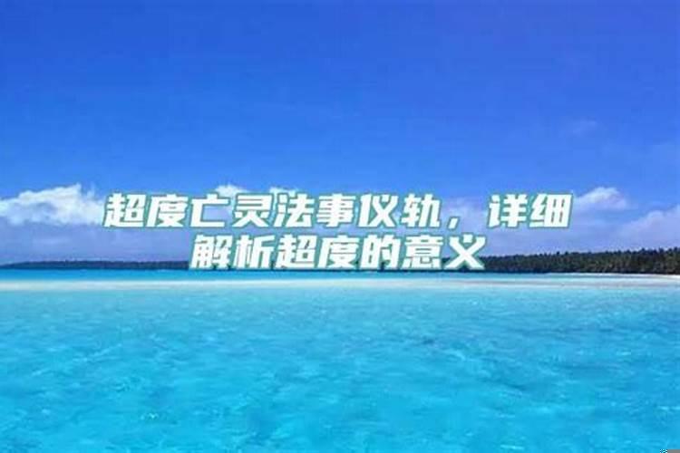 安床吉日吉时查询2021年7月