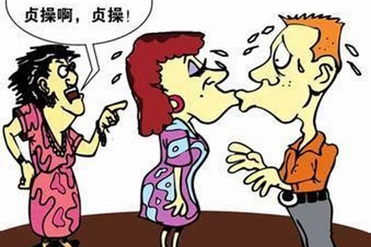 十神看婚姻相处