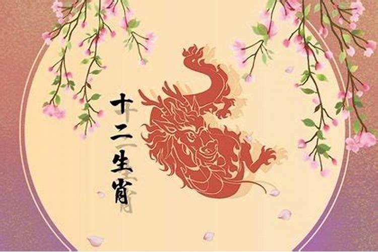 属龙今年犯太岁吗?