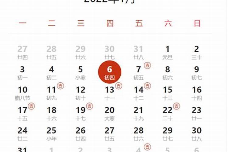 黄道吉日查询2022年5月订婚