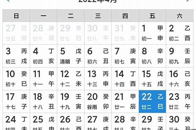 三月黄道吉日万年历