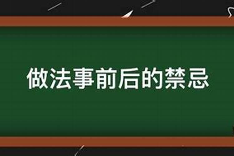 西安超度婴灵法会