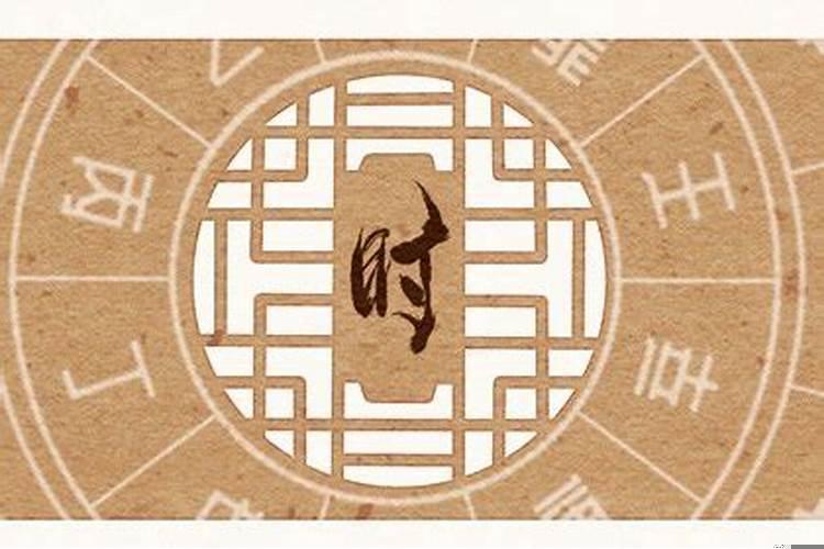 今天是黄道吉日吗2023年2月20日结婚