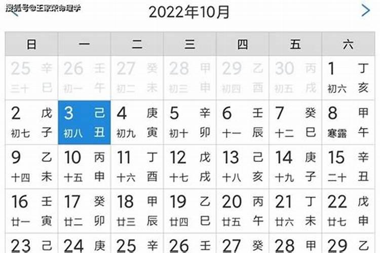 2021年老黄历每日属相