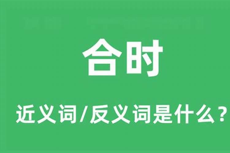 2021年3月搬新家最好的吉日是哪一天呢请问