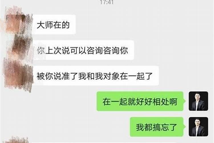 从小生病是不是童子命