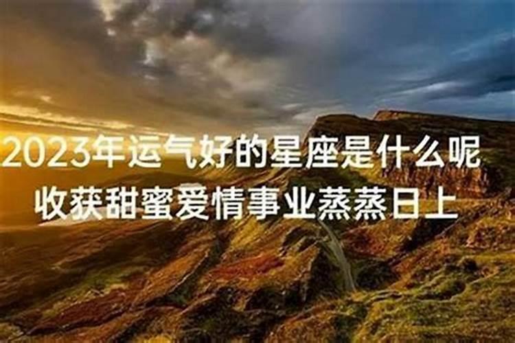 事业和爱情都不好怎么化解