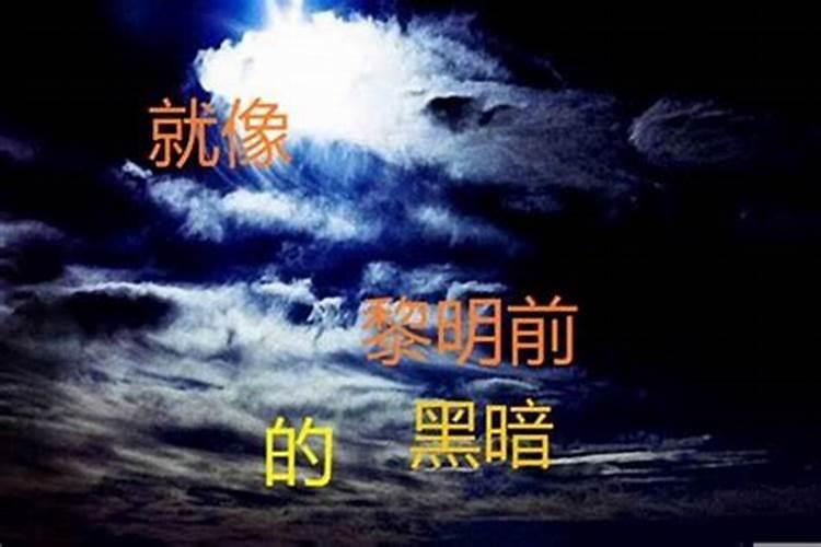 犯太岁在什么地方祈福