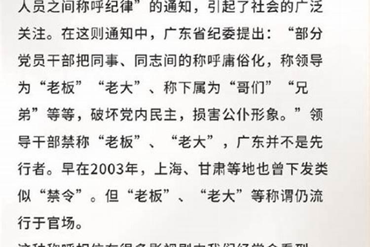 属兔2023年全年运势运程女性婚姻状况怎么样