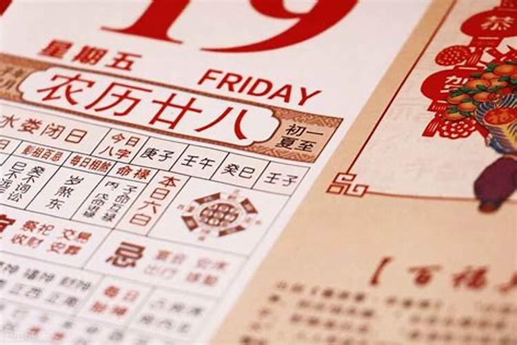 2020年提车黄道吉日大全11月