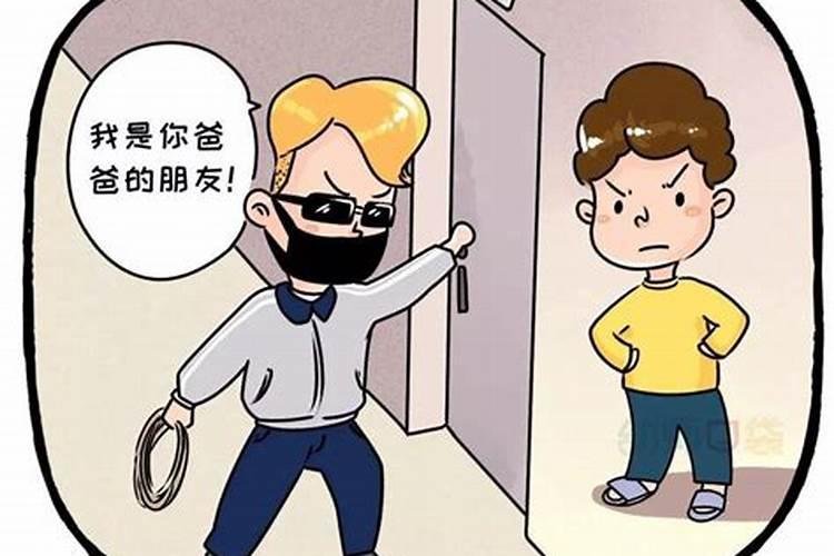 合婚法事会被对方知道吗