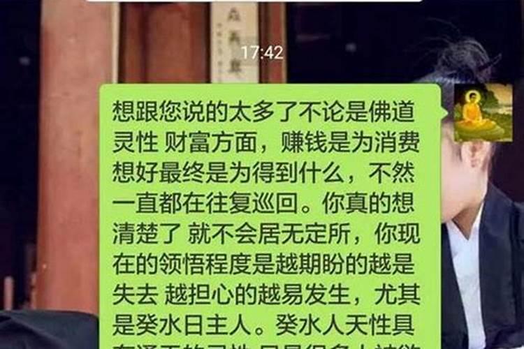 算命的说我们会离婚怎么办呢是真的吗