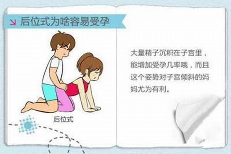 八字大运流年怎么看婚姻状态好不好呀