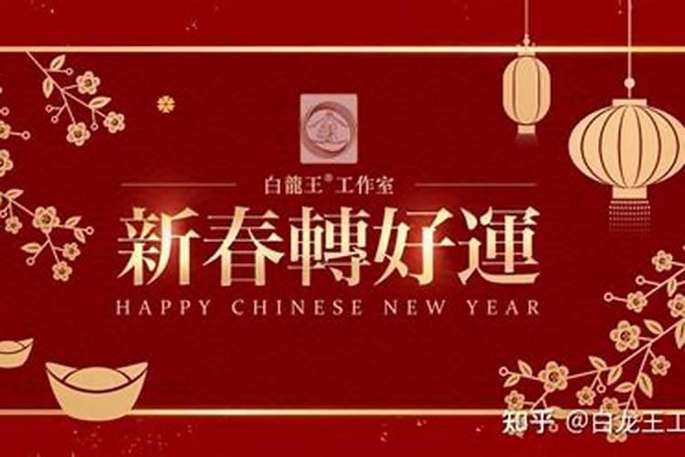 1月22号运势