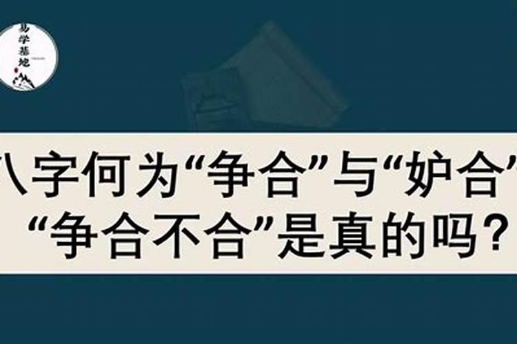 做法事需要谁的生辰八字