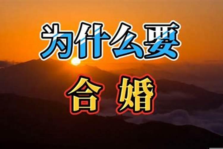 黄历吉日查询2020年11月结婚好吗