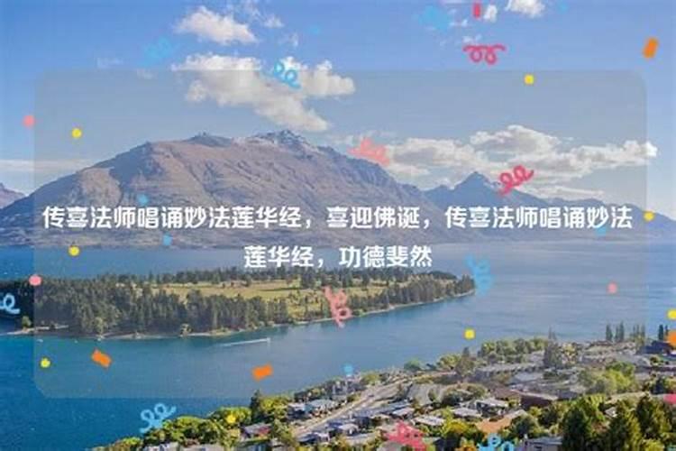 本命年怎样化解太岁2022