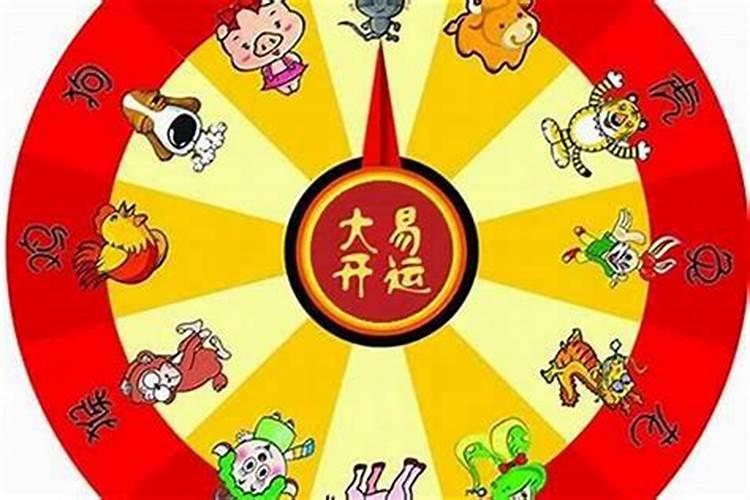 犯太岁几年一轮回