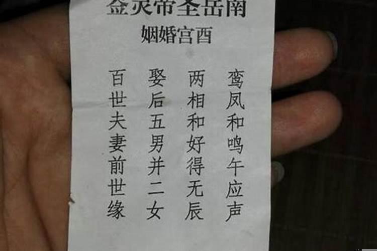 求姻缘要诵什么经最好