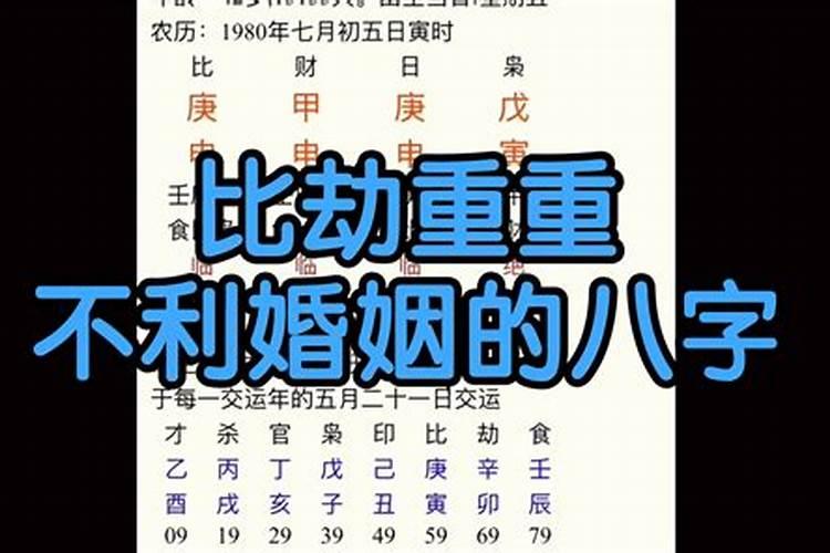 判婚姻无效算未婚吗