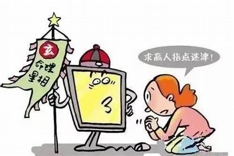 八字入格和不入格的区别