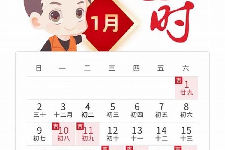 属虎2022年1月搬家吉日时间