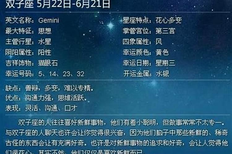 生辰八字命运可以改变吗女生怎么改